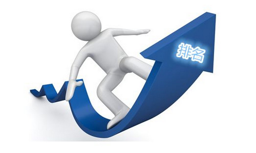 有效提高关键词排名 让您的SEO效果翻倍