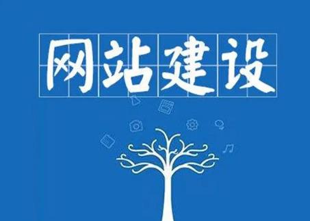 合肥网站建设