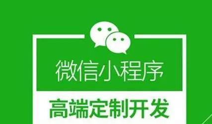 合肥小程序开发