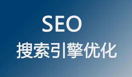 合肥网站优化